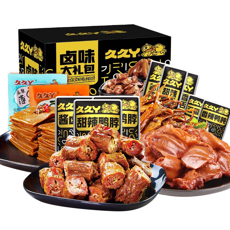 久久丫卤味零食大礼包