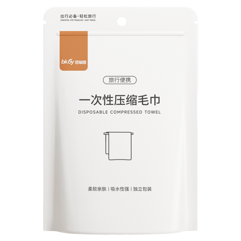 百草园孕婴可用30*60加大洗脸巾