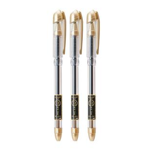 知心极细针管中性笔0.3mm全针管G-570财务专用拔盖浓郁黑简约中性极细笔商务办公学生刷题小字党