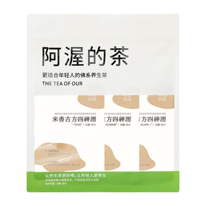 冷热速冲赤小豆芡冬天茶包