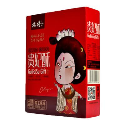 北特贵妃贡酥陕西特产西安特小吃