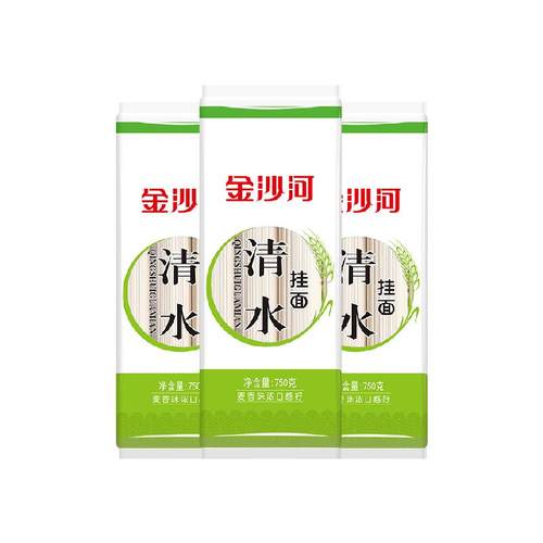 金沙河清水挂面挂面750g*3袋面条拉面方便速食早餐