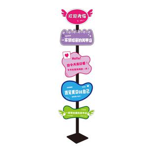 美甲店墙面装饰美容院店铺门口吸引人路牌墙贴网红打卡拍照区布置