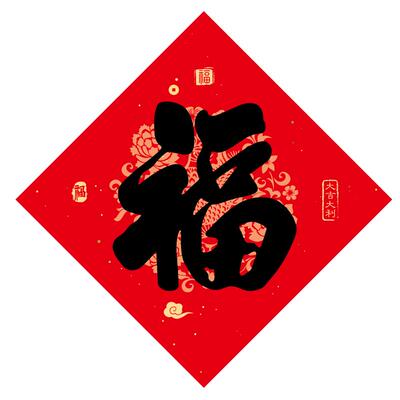 网红春节磁吸对联贴铁门福字新年