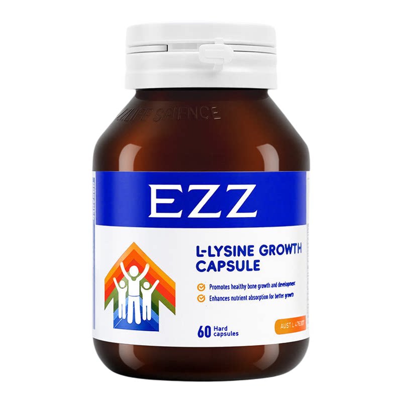 EZZ成长胶囊三代儿童钙镁锌