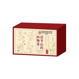 北京同仁堂内廷上用四神汤儿童健脾祛湿芡实茯苓山药莲子养生茶包