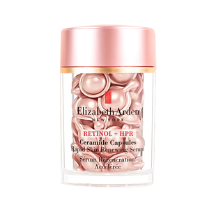 伊丽莎白雅顿二代粉胶金胶30粒A醇次抛胶囊夜间精华淡汶秋冬护肤