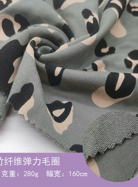 竹纤维弹力小毛圈印花针织布 氨纶毛圈服装针织面料