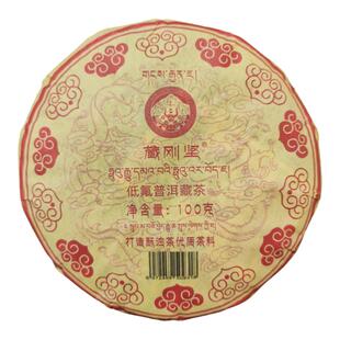 西藏特产藏刚坚普洱藏茶打酥油茶优质茶料藏茶100g简装砖茶普洱