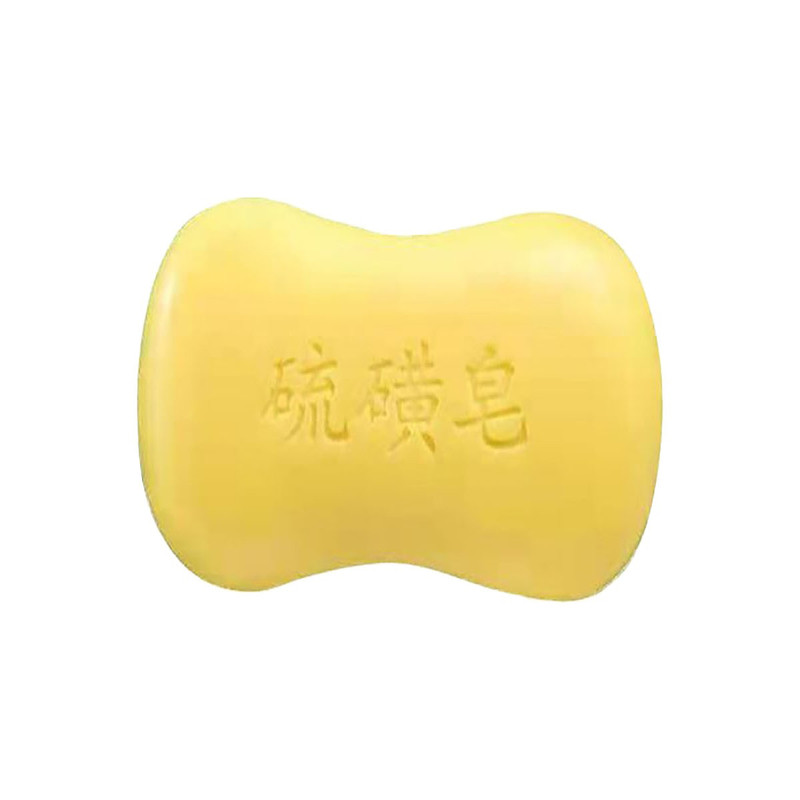 【正宗老牌子】硫磺皂洗脸洗澡洗头香皂香薰精油皂去污肥皂批发价
