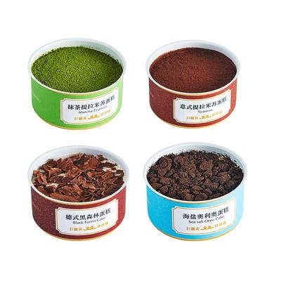 MES每实罐子蛋糕动物奶油