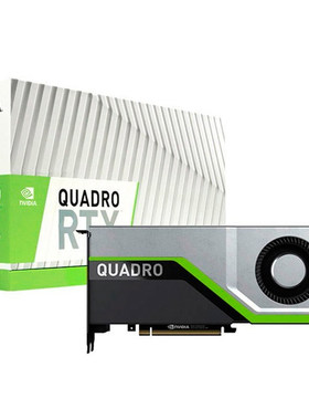 丽台 RTX5000 16G Quadro RTX系列光线追踪图形渲染显卡 全新盒包