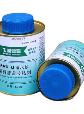 排水胶中财粘合剂排水管