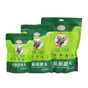 强力驱鼠丸驱虫防鼠户外室内虫鼠驱避丸发动机舱驱鼠神器去除耗子