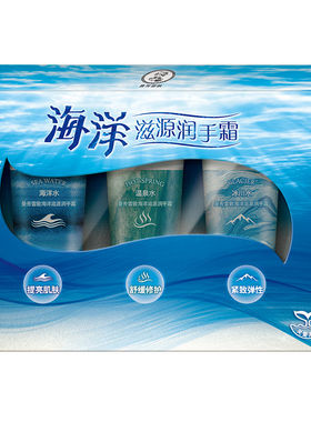 曼秀雷敦草本滋润保湿护手霜