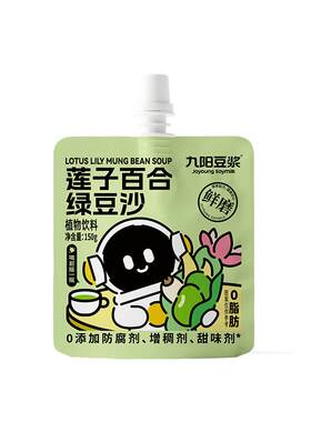 九阳豆浆莲子百合绿豆沙0脂