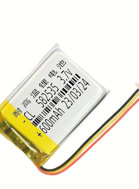 适用米家行车记录仪1S电池后视镜