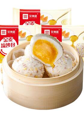 乐肴居速冻面点包子早餐半成品