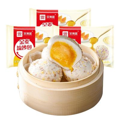 乐肴居速冻面点包子早餐半成品