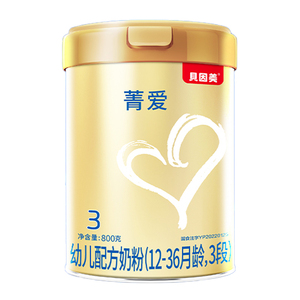 贝因美菁爱3段婴幼儿奶粉800克