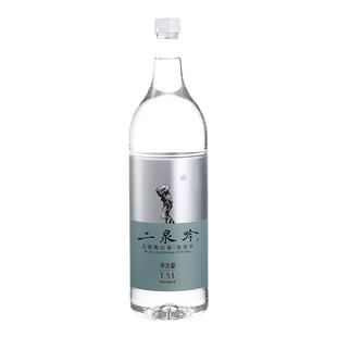 无锡惠山 二泉吟饮用天然水居家办公泡茶专用水1.5L*12瓶顺丰包邮