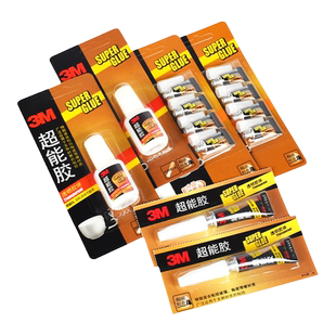 502胶水强力正品3M AD118玻璃胶水强力胶透明防水AD119强力粘胶粘合剂高强度AD110快干胶粘金属塑料木头固定