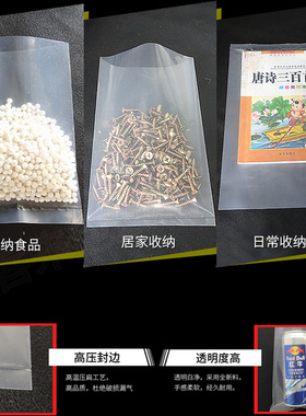 35*50*20丝 pe袋平口袋 批发塑料袋食品袋加厚透明子 包装礼品袋