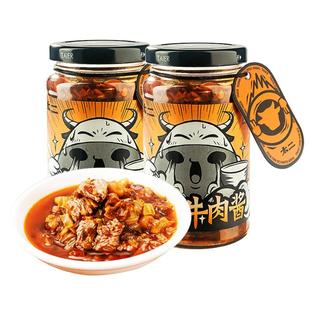 太二酸菜牛肉酱250g*2瓶下饭拌饭酱拌面神器香菇牛肉香辣调味酱料