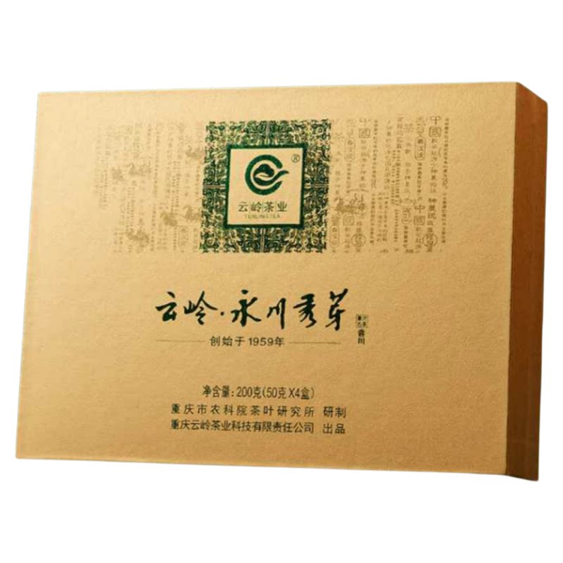 云岭永川秀芽绿茶壹川200g礼盒装