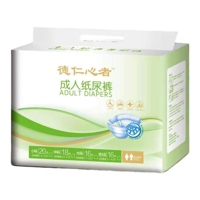 德仁心成人纸尿裤ML大码加量装