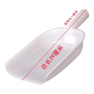 塑料铲添料斗饲料勺长柄牛筋添料瓢 鸡用喂料铲农用簸箕畚箕手持