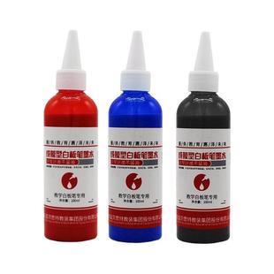 蓝贝思特白板笔成膜墨水补充液墨汁好擦好写教学班班通米黄板教学培训