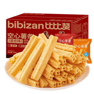 空心薯条饼干零食休闲膨化食品办公室解馋充饥小吃小包装整箱批发