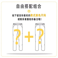 Комбинация свободы (две части)