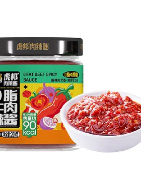 虎邦精选牛肉辣酱开盖即食200g