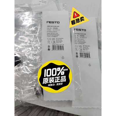 询价-151526 SMEO4USLED24 B