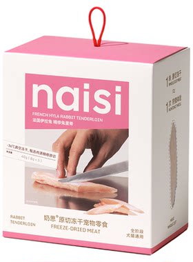 naisi奶思原切冻干鸡肉鳕鱼鹅心兔里脊100%纯肉原切犬猫通用零食