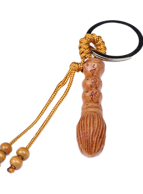 知行斋桃木笔五帝钱文昌塔钥匙扣