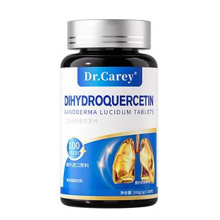 肺部槲皮素结节特效除消清肺结散丸养肺中成药保健品德国进口原料