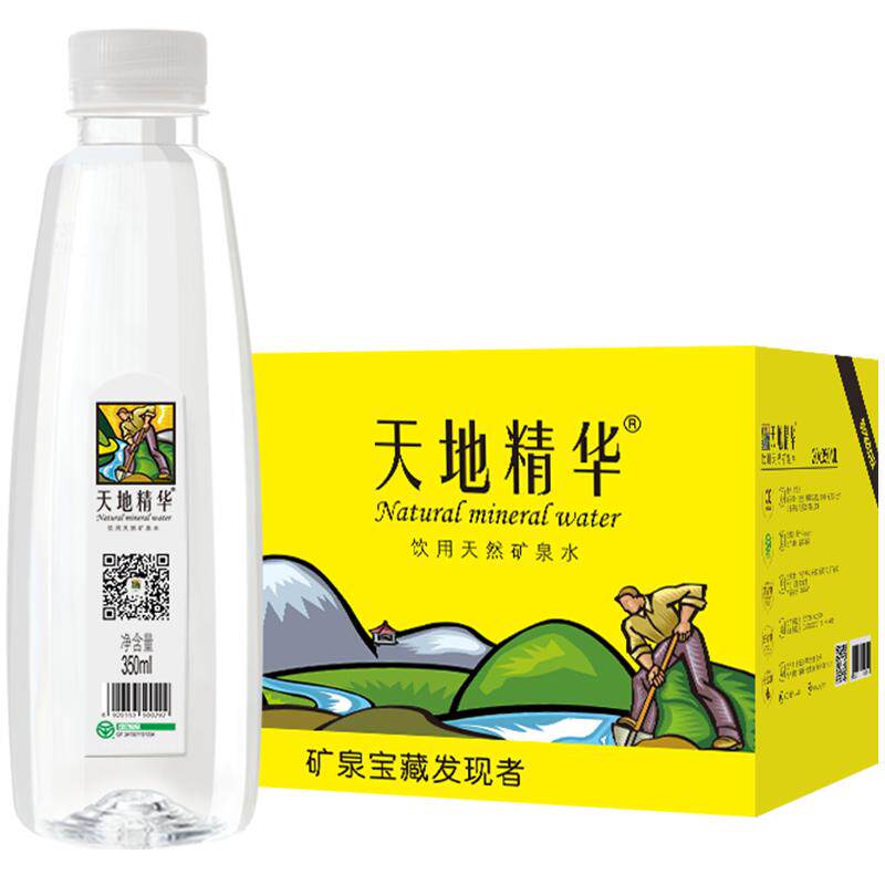 天地精华天然矿泉水弱碱性饮用水