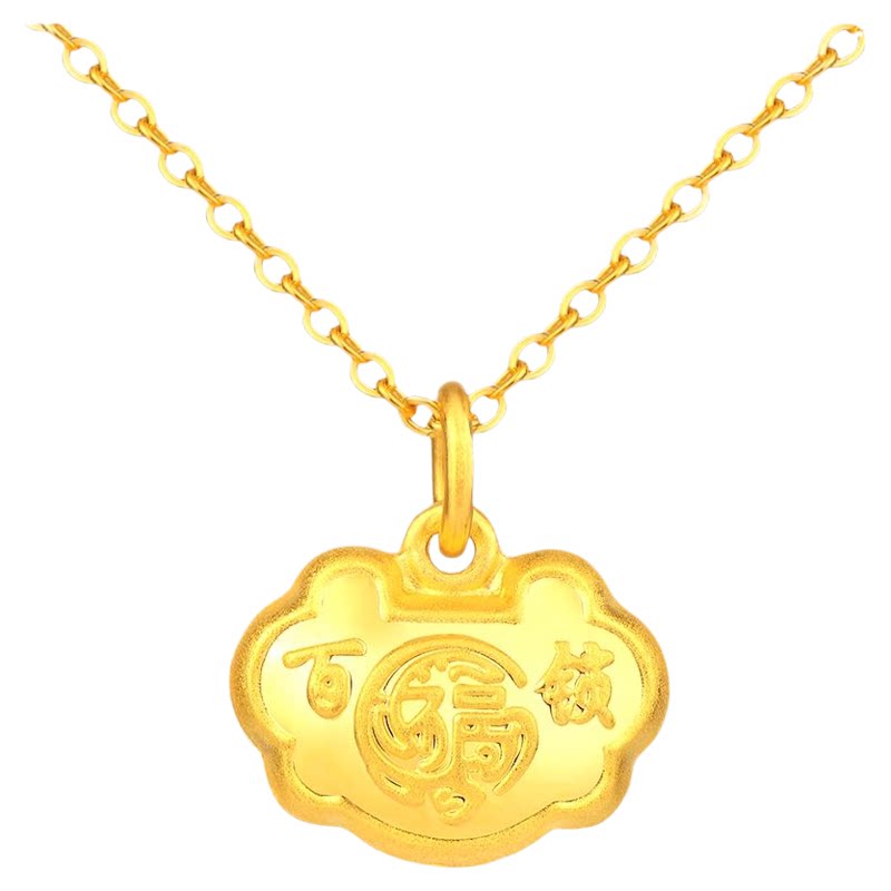 老庙黄金足金999宝宝满月金饰吊坠百福小锁包周岁礼物