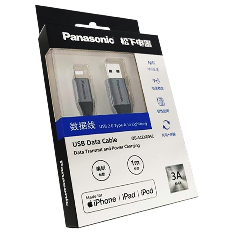 Panasonic数据线快充充电线