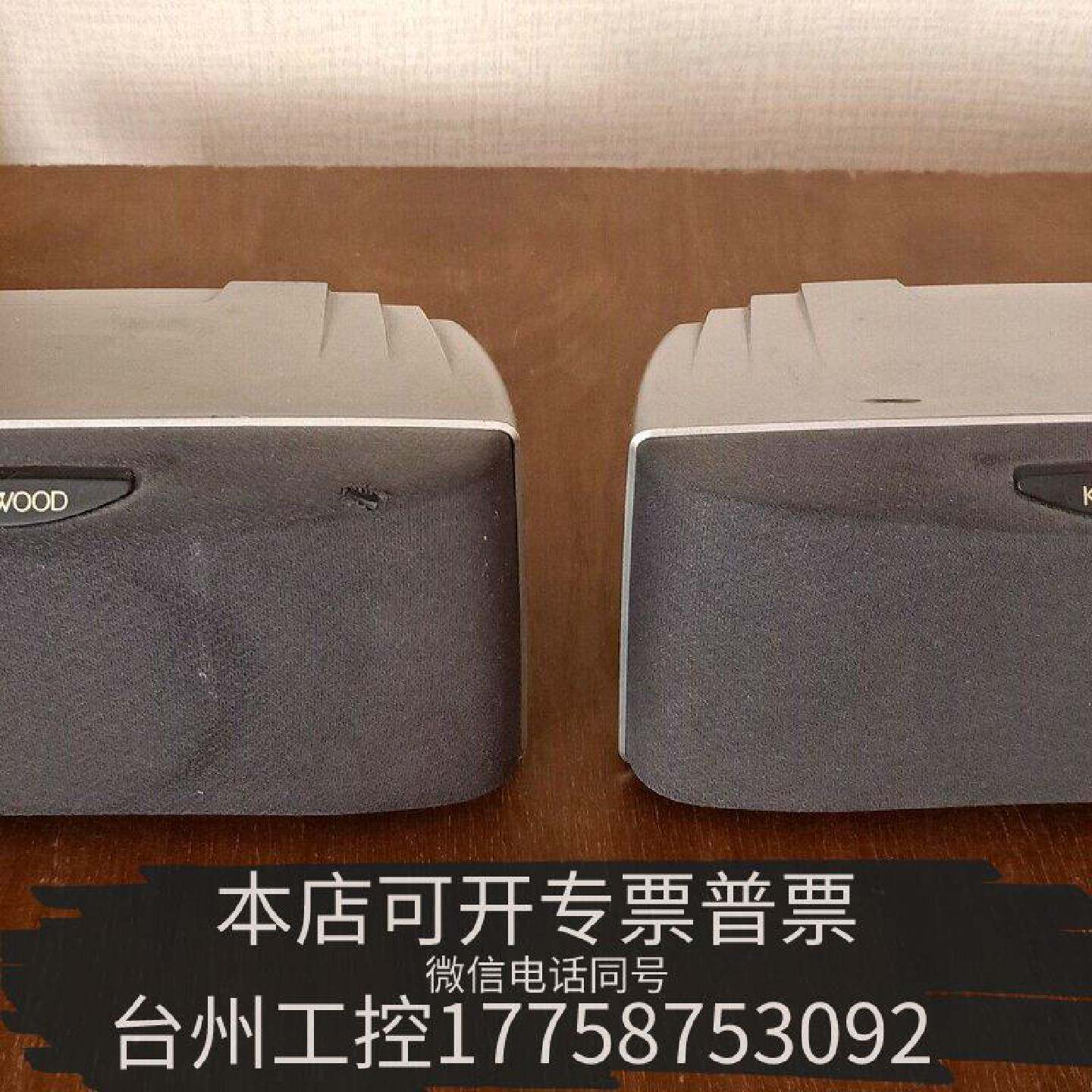 原装正品KENWOOD建伍小音箱CRS-N850，稍瑕疵，细节看图现货议价