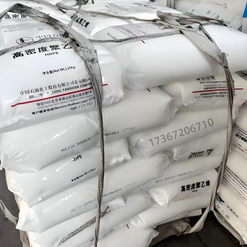 HDPE高密度聚乙烯3300J 燕山石化5000S 耐热PE管挤出管材级塑胶粒