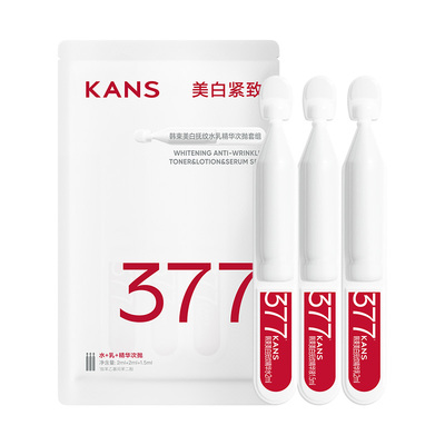 【U先入仓】377水乳精华套组