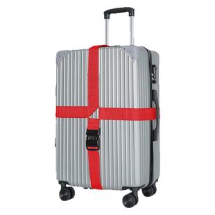 行李箱绑带托运防爆加固十字捆绑带行李密码打包绑带拉杆箱固定带