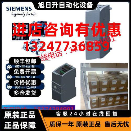 议价1PH7184-2QE03-0AK2-2QE05-0AJ2-2QE15-0BC2西门子伺服电机原