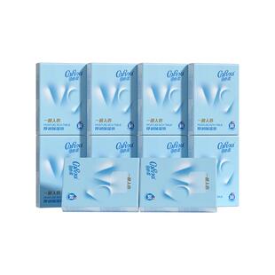 可心柔婴儿厚润云柔巾柔纸巾4层保湿乳霜小包手帕纸10抽10包*10条