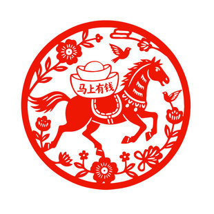 马上有钱玻璃贴纸生肖马静电贴门店橱窗门贴窗花2026新年春节马年
