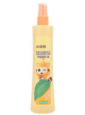 小浣熊儿童花露水宝宝防蚊虫叮咬